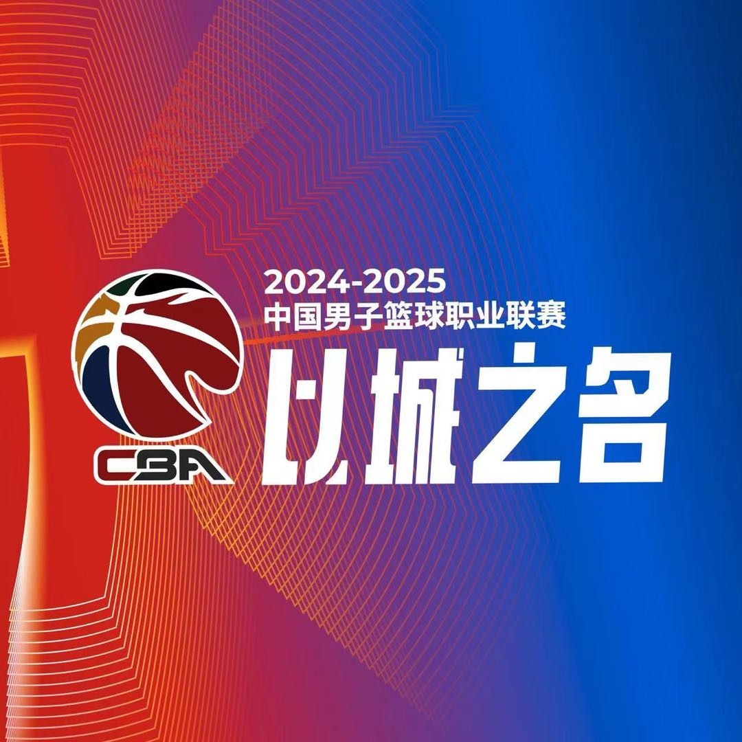 CBA综述：广厦逆转北京 辽宁战胜四川 广东力克天津 新疆大胜同曦