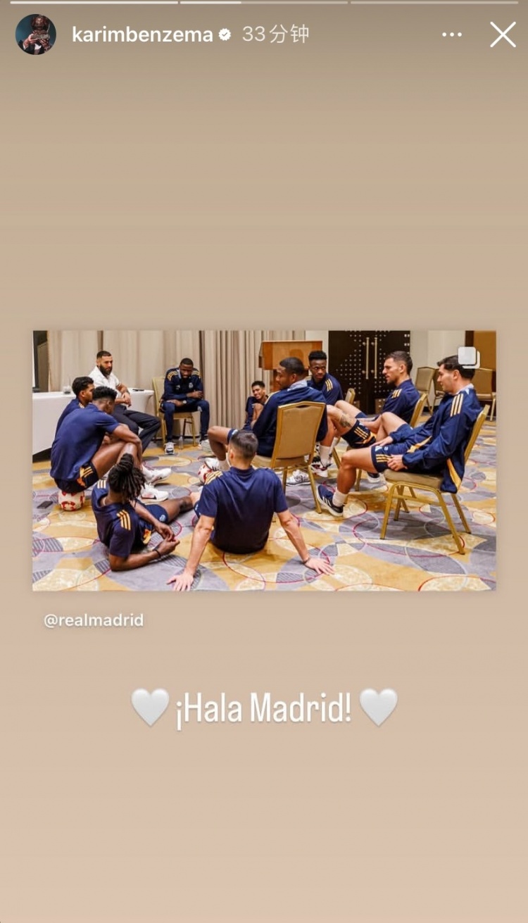 心系老东家❤本泽马探班皇马&转发动态：Hala Madrid！