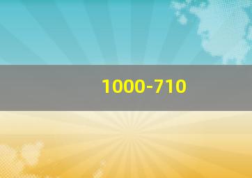 1000-710