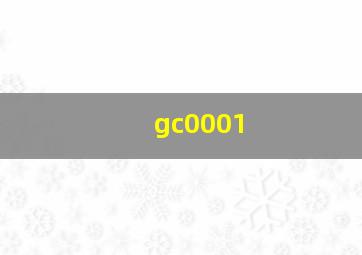 gc0001